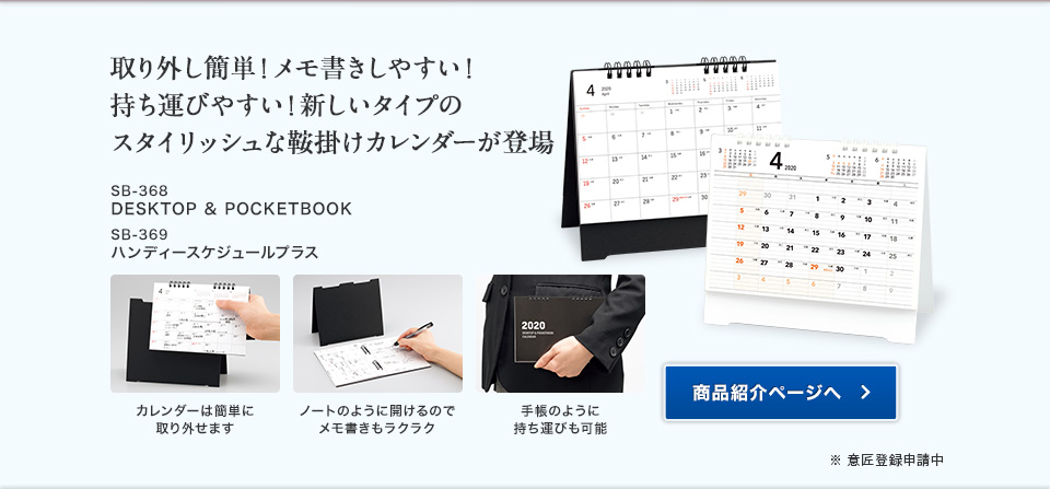 画像：電子ブック&SHOT NOTE