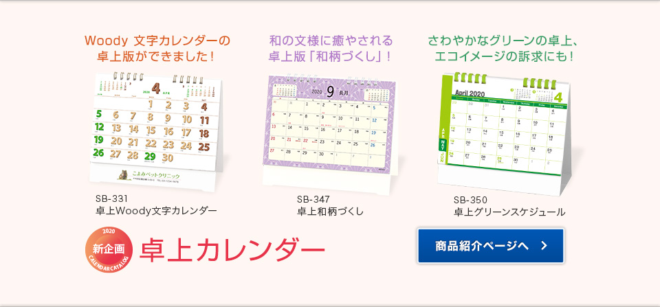 画像：SB-074 東海道五十三次 広重版画集