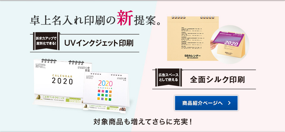 画像：SB-108 THE PEACEFUL WORLD