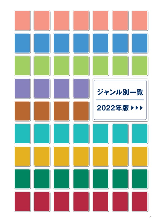 Amazon.co.jp: 2022年 卓上カレンダー 中国語版 山河令 張哲瀚