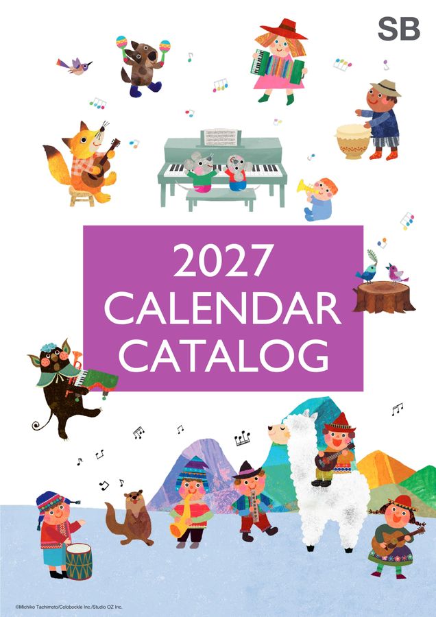 2027年版SBカレンダーカタログ