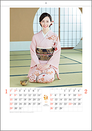 SB-001 みやび〔木村佳乃〕